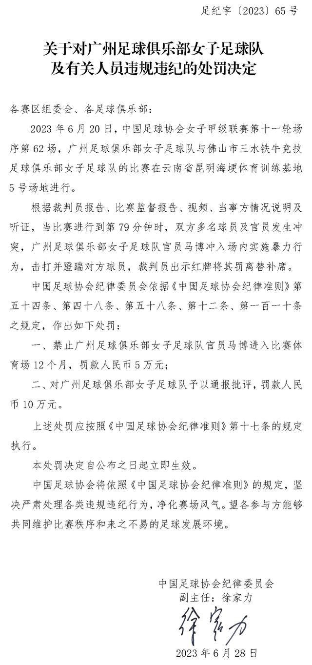 赛后，巴萨更衣室里的气氛就像一场葬礼。